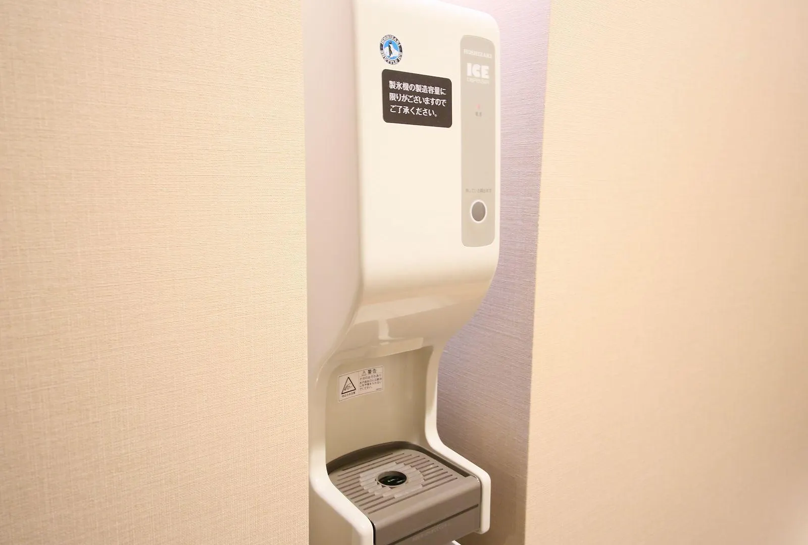 Apa Hotel Shimbashi Onarimon Tokio