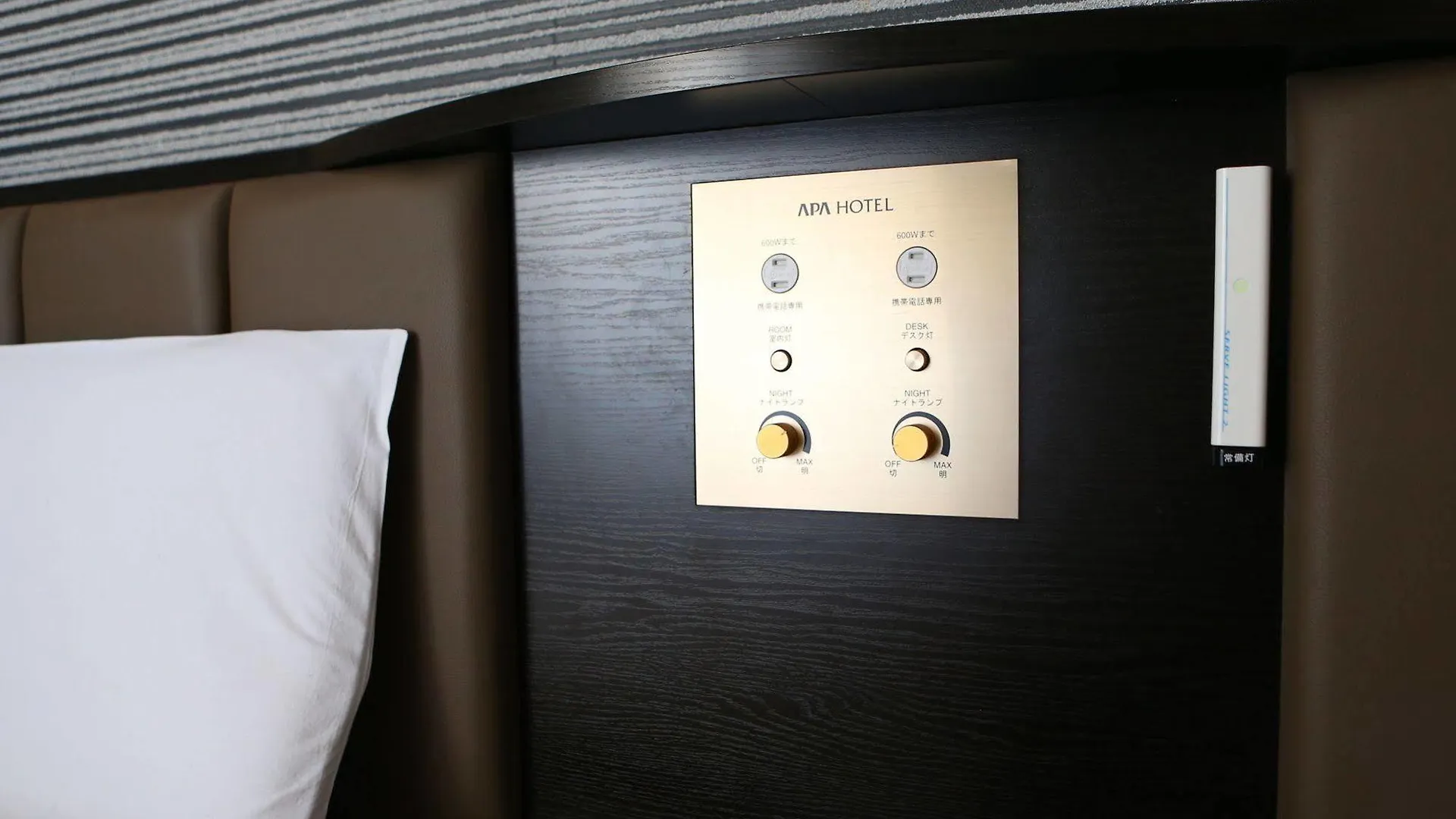 Apa Hotel Shimbashi Onarimon Tokio