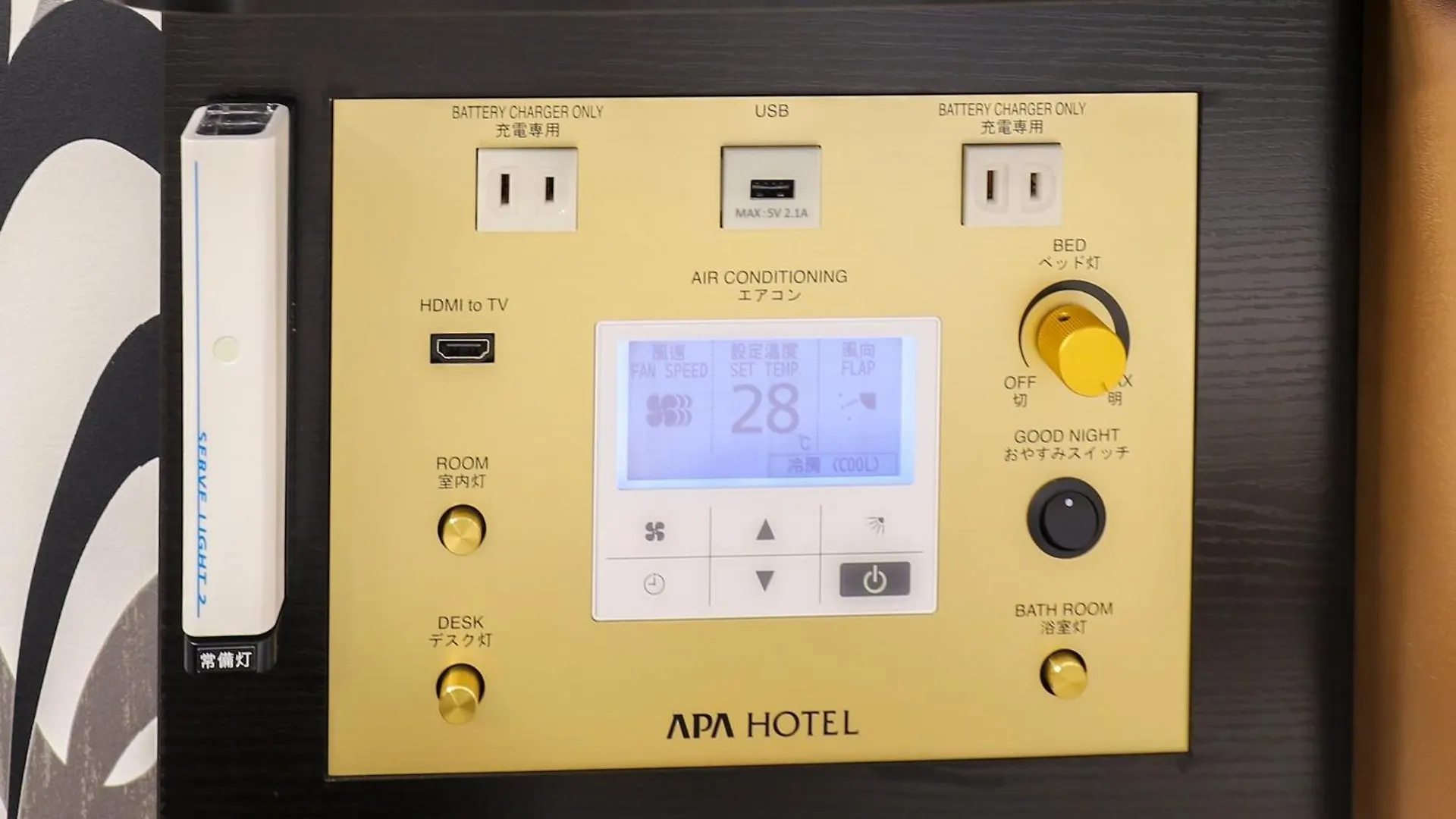 Apa Hotel Shimbashi Onarimon Tokyo