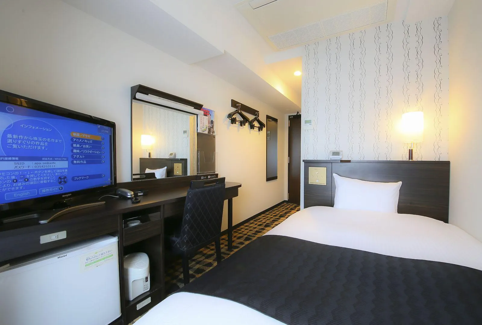 Apa Hotel Shimbashi Onarimon Tokio