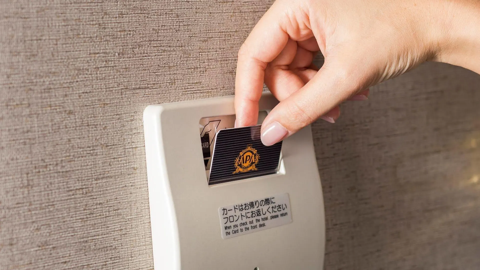 Apa Hotel Shimbashi Onarimon Tokio