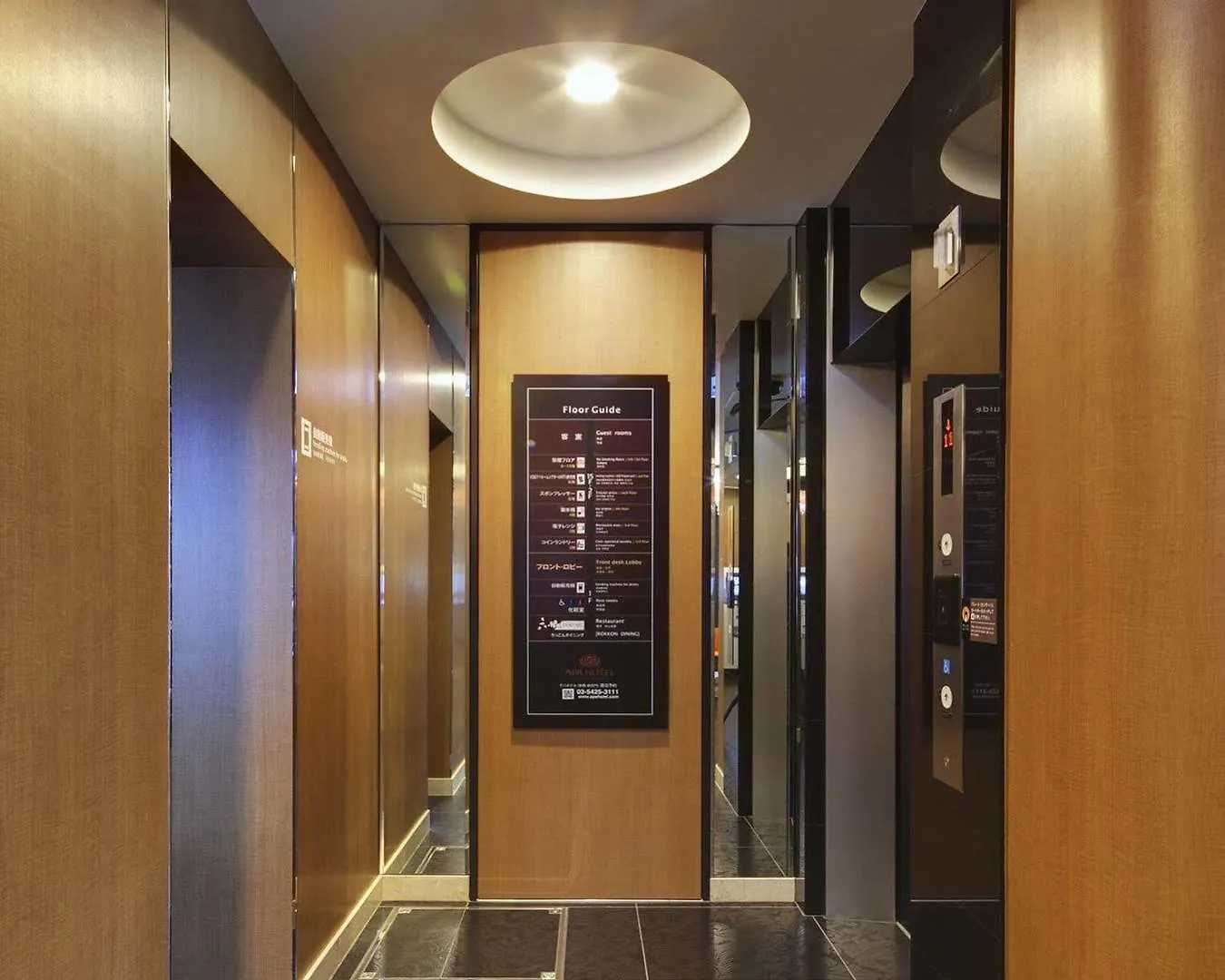 Apa Hotel Shimbashi Onarimon Tokio Japón