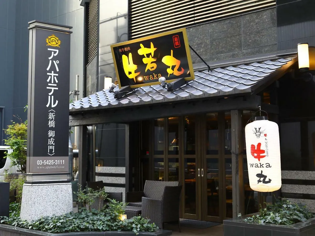 Apa Hotel Shimbashi Onarimon Tokio