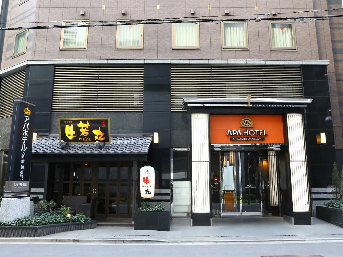 Apa Hotel Shimbashi Onarimon Tokio Japón
