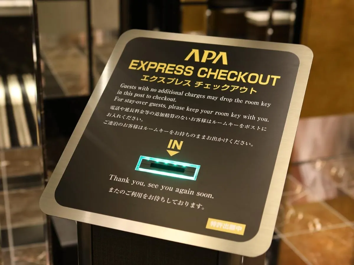Apa Hotel Shimbashi Onarimon Tokio