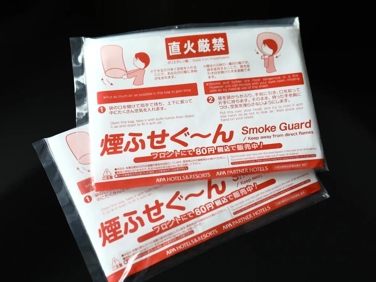 Apa Hotel Shimbashi Onarimon Tokio 3*,