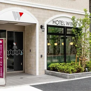 Wing国际酒店-新桥御成门 *** 東京都