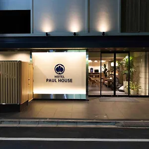 Paul House *** Tokio