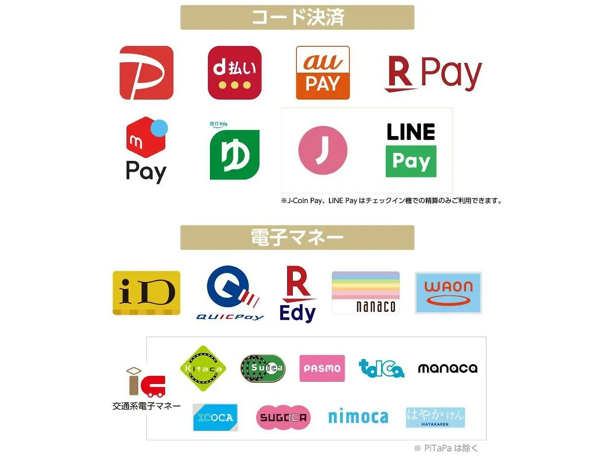 酒店 新桥御成门apa经济型酒店 東京都