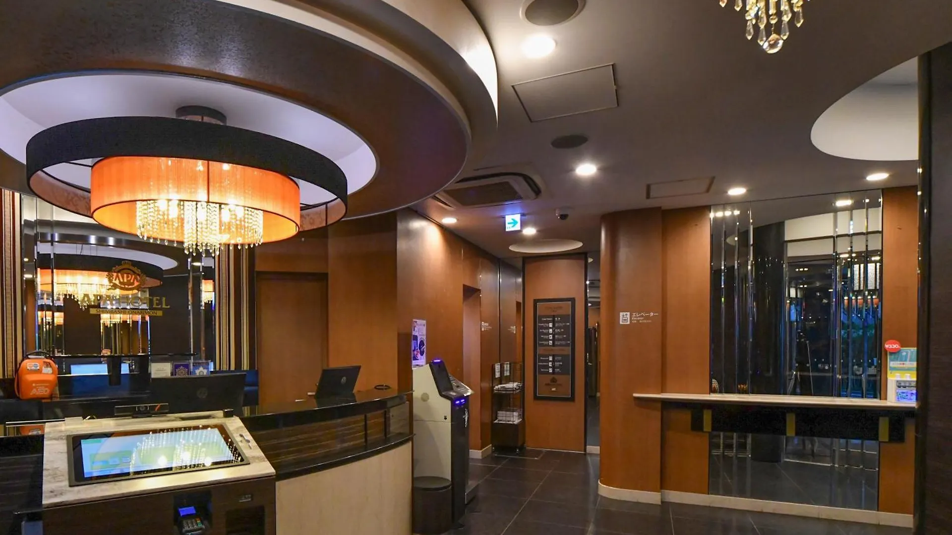 新桥御成门apa经济型酒店 東京都 酒店