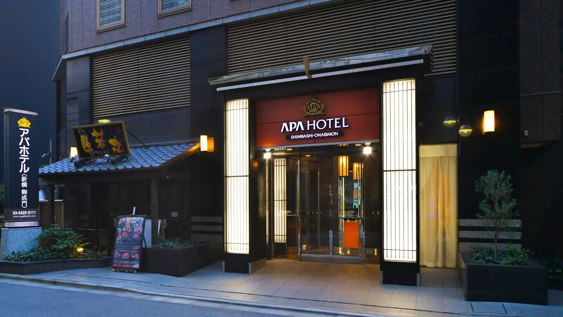 新桥御成门apa经济型酒店 東京都