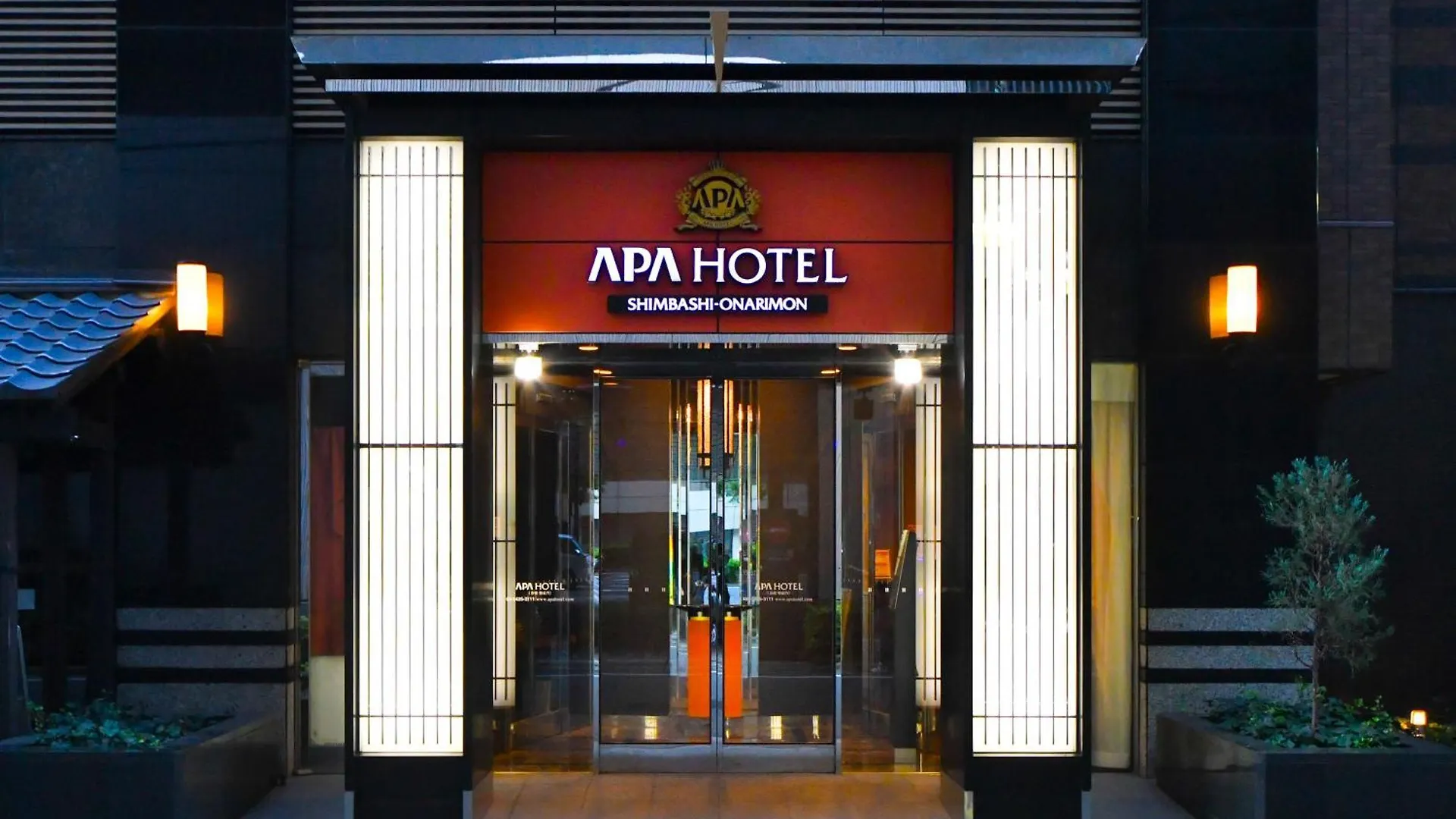 酒店 新桥御成门apa经济型酒店 東京都