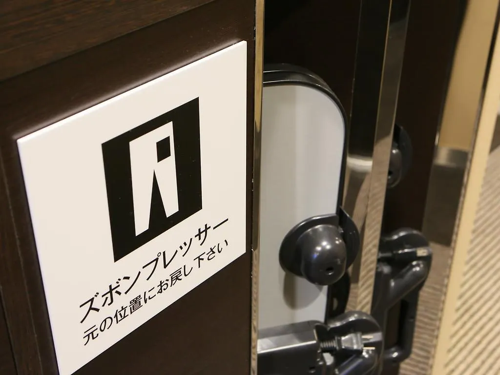 新桥御成门apa经济型酒店 東京都 3*,  日本